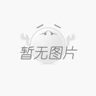 2018春節(jié)放假通知——滄州飛揚(yáng)機(jī)械制造有限公司